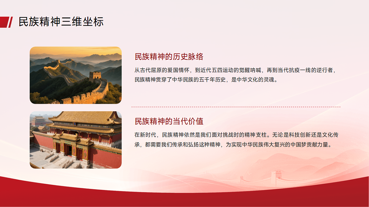 17593482第5页