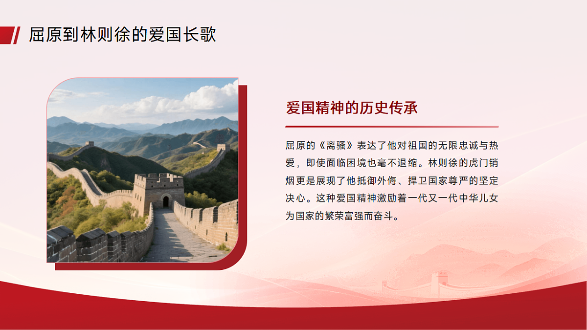 17593482第7页