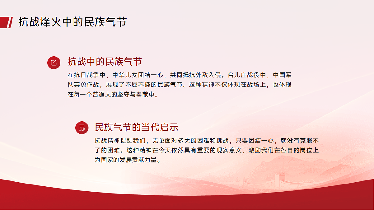 17593482第8页