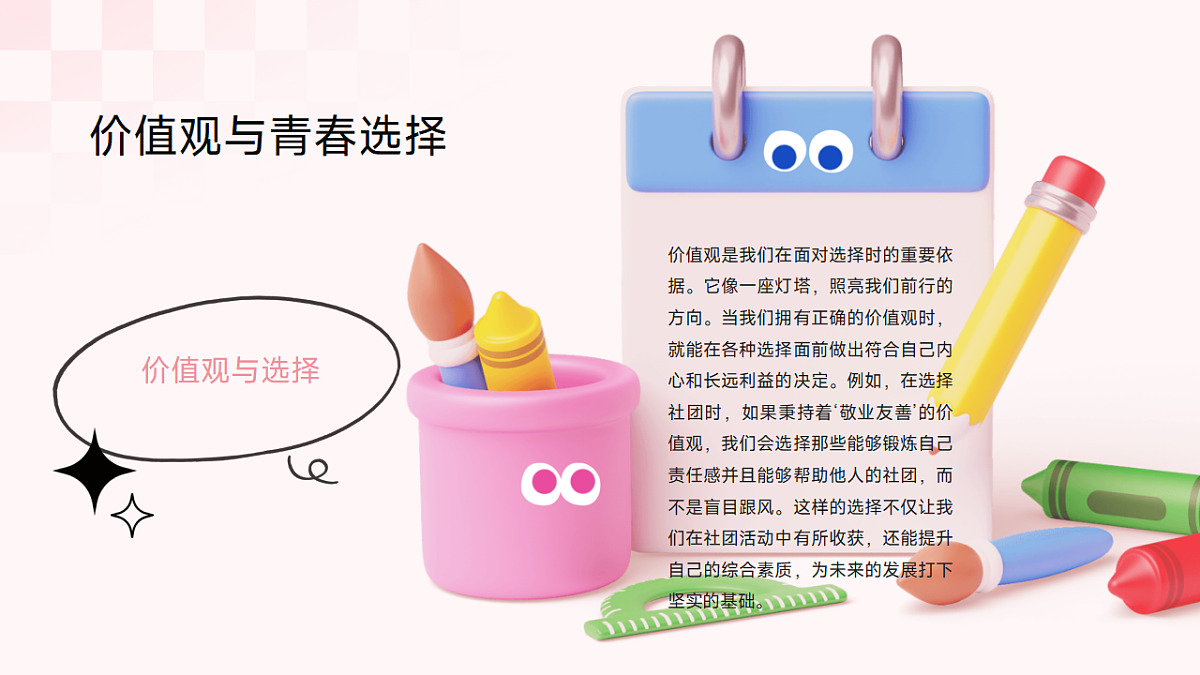 17593483第5页