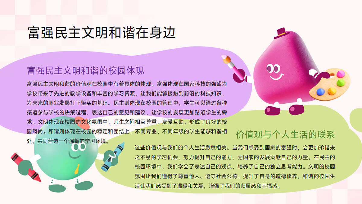 17593483第7页