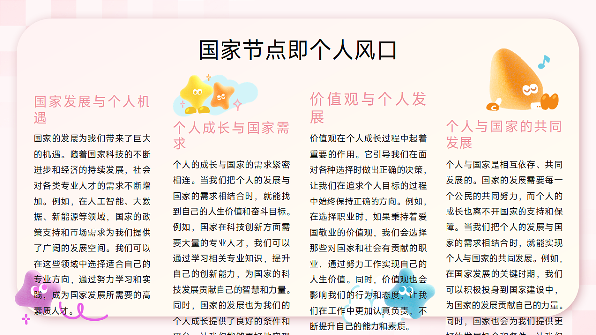 17593483第8页