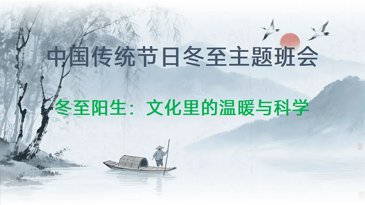 17593487第1页