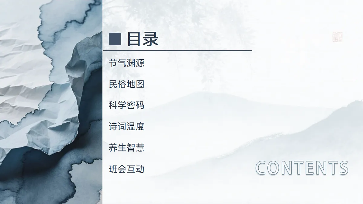 17593487第2页
