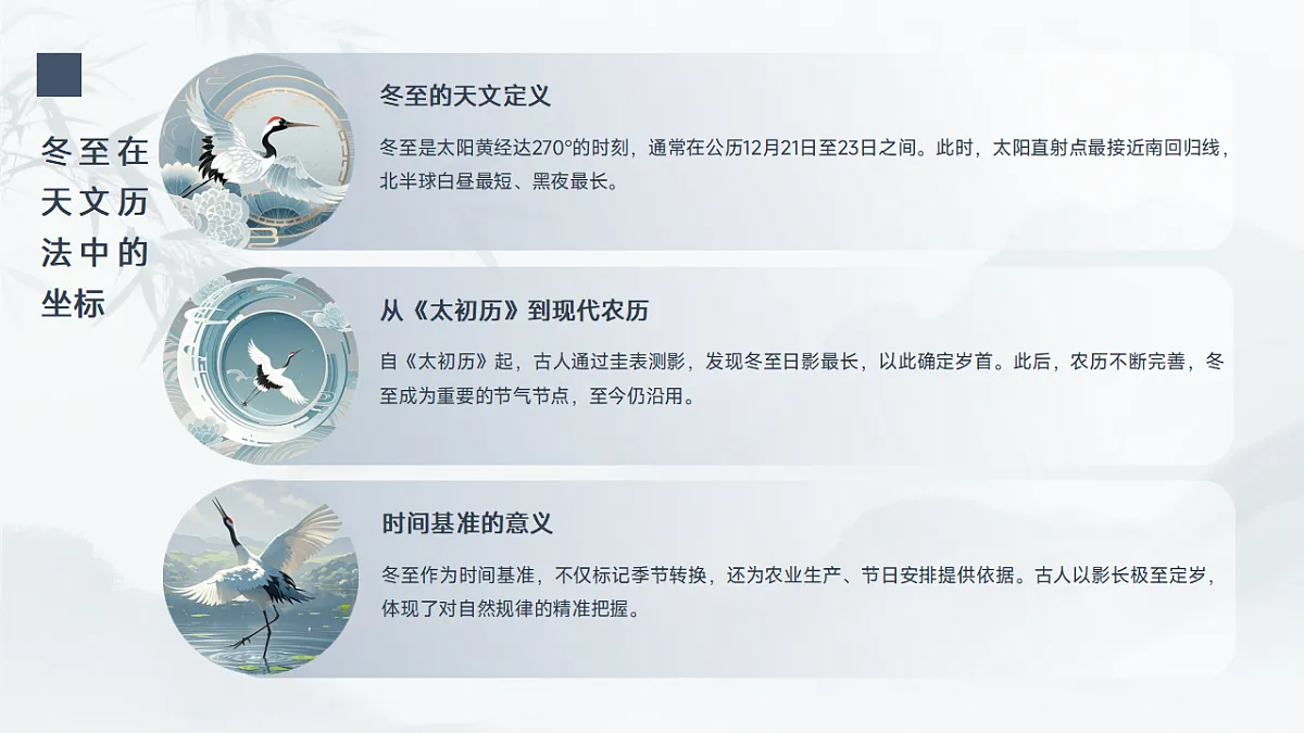 17593487第4页