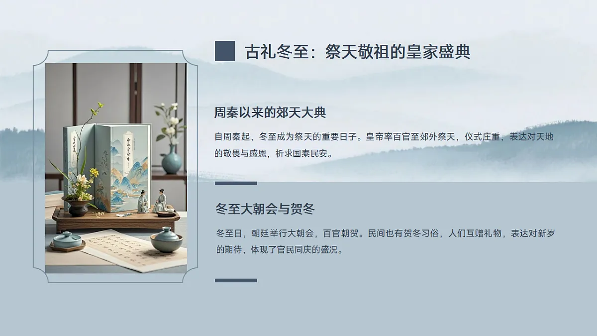 17593487第5页