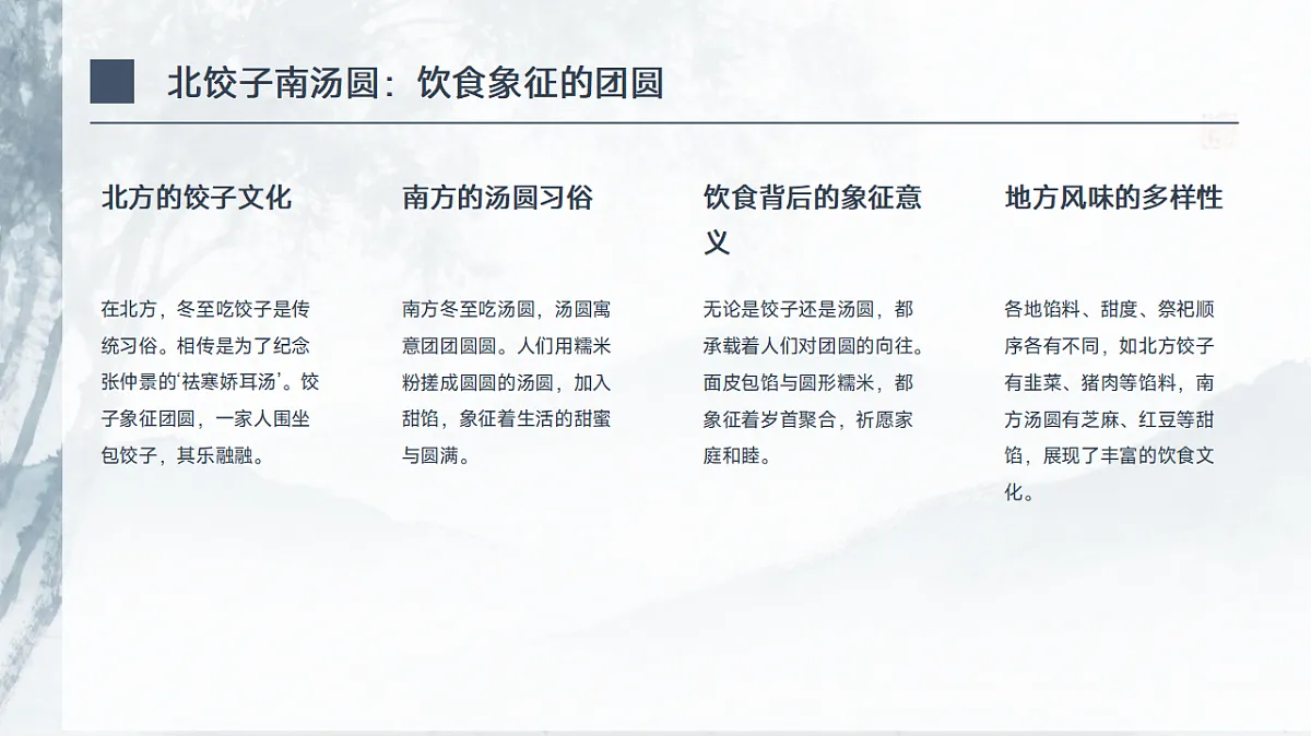 17593487第7页