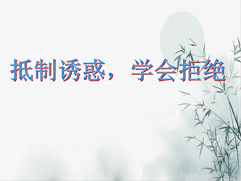 17593489第1页