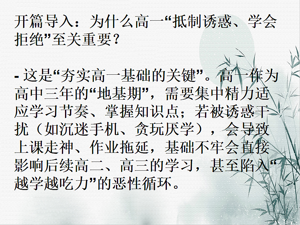17593489第3页