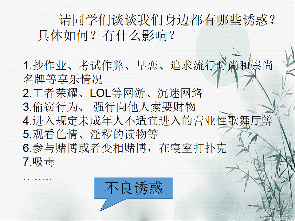 17593489第4页