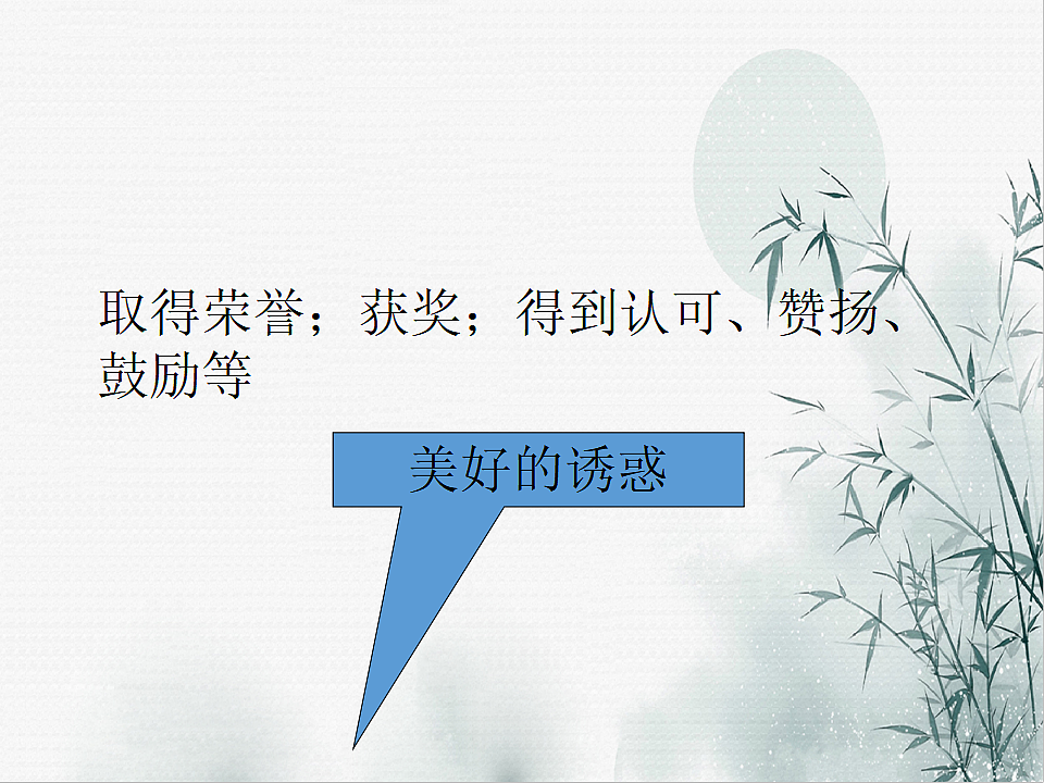 17593489第6页