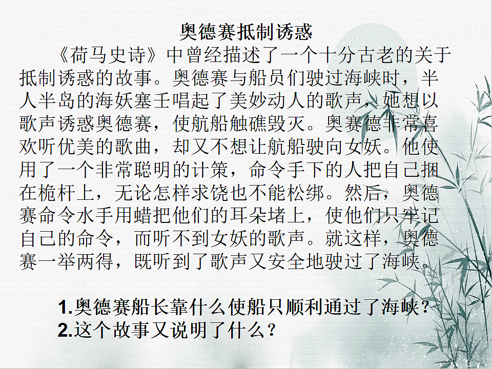 17593489第8页