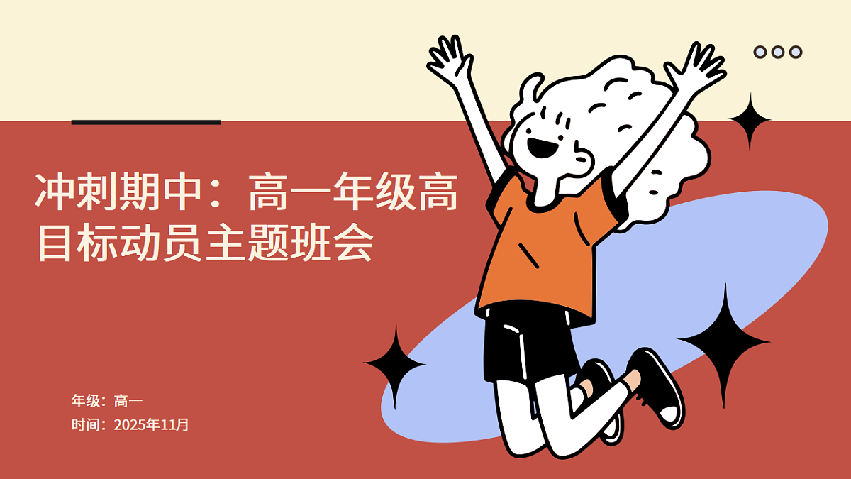 17593492第1页
