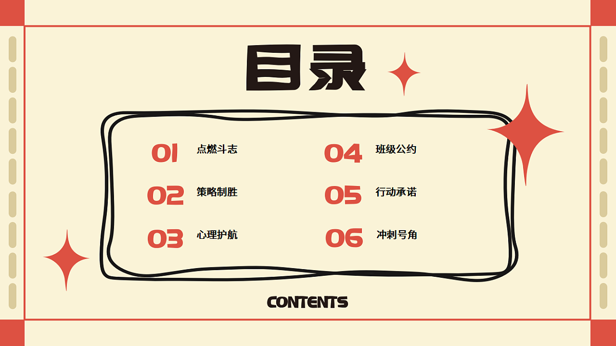 17593492第2页