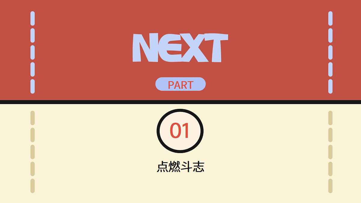 17593492第3页