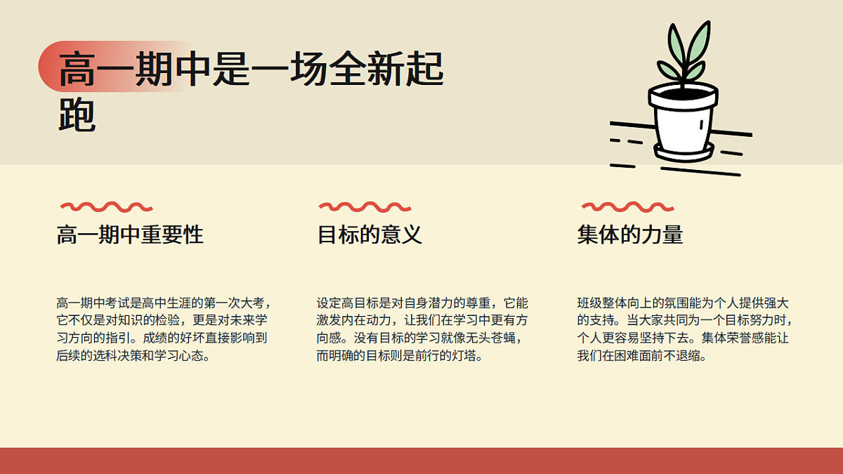 17593492第4页