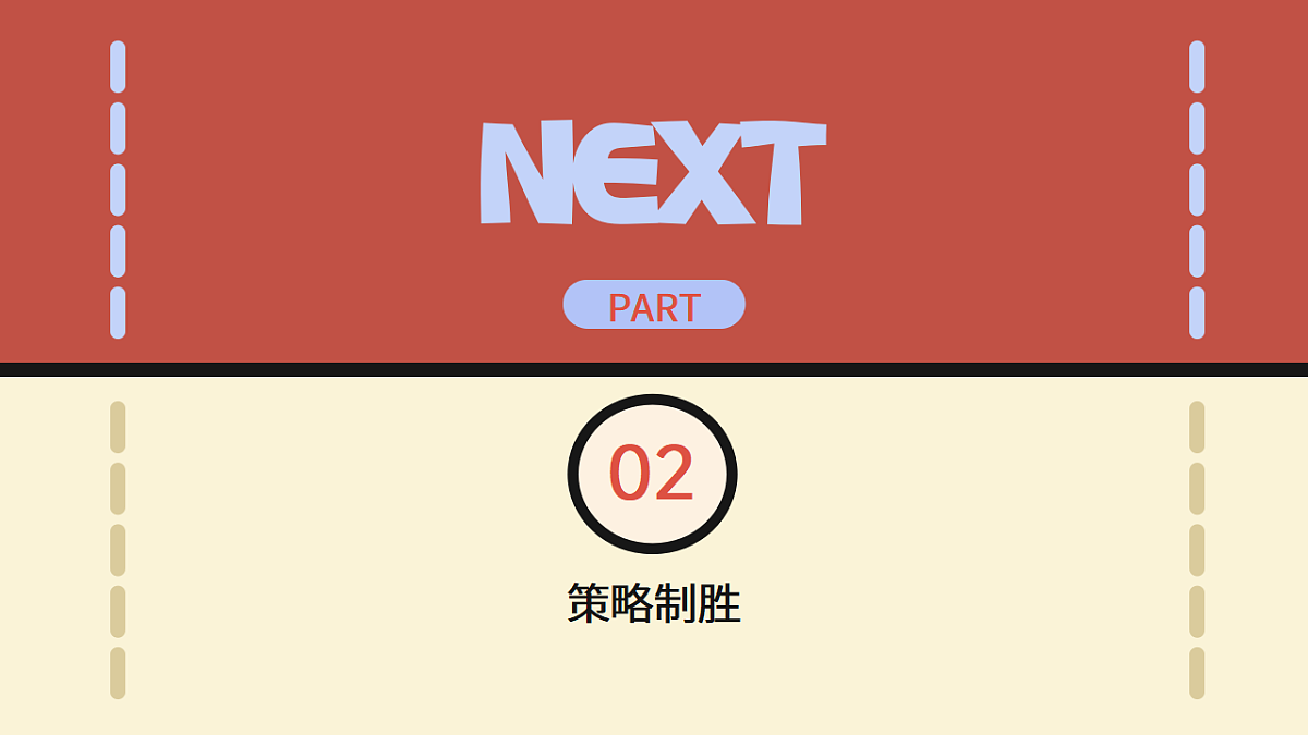 17593492第6页