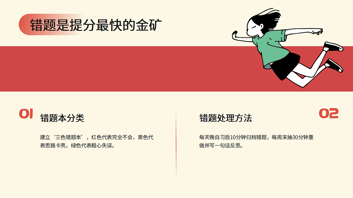 17593492第8页