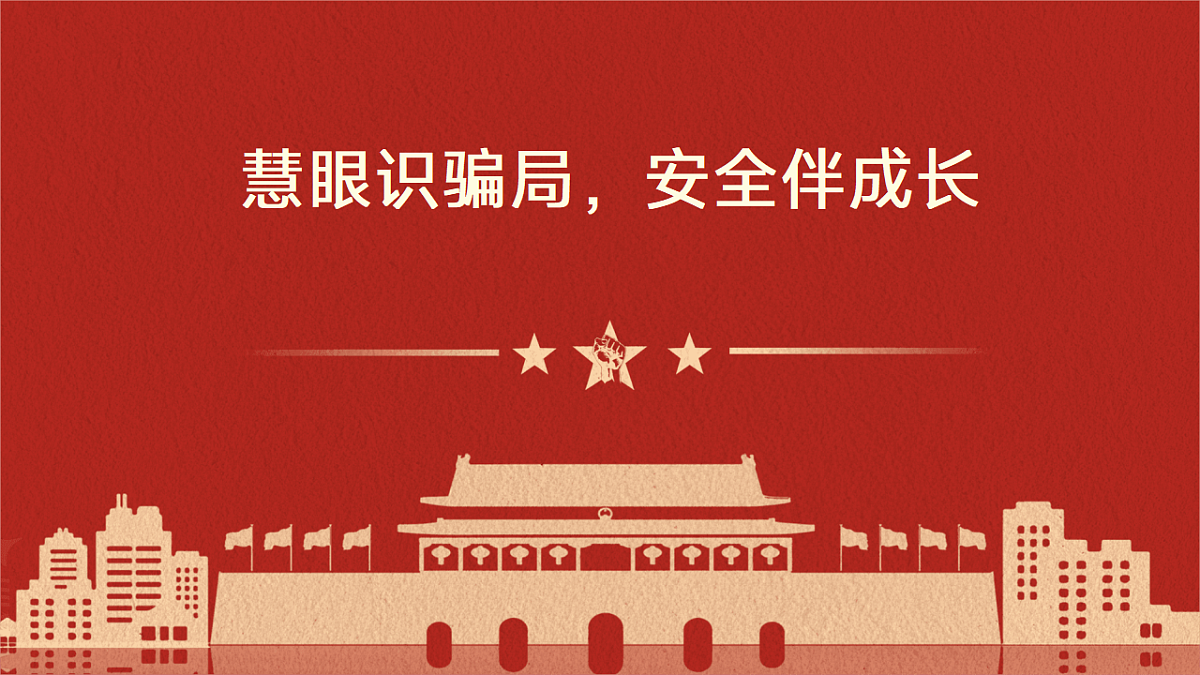 17593540第1页