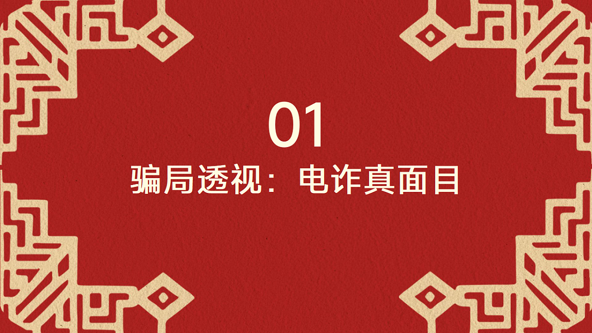 17593540第3页