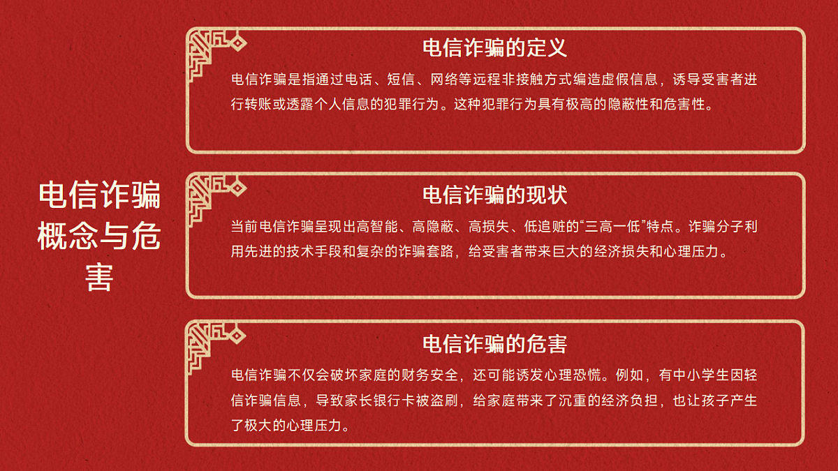 17593540第4页