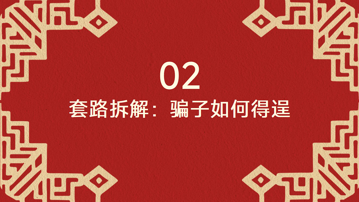 17593540第6页