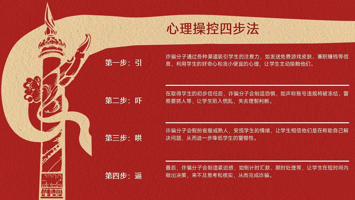 17593540第7页