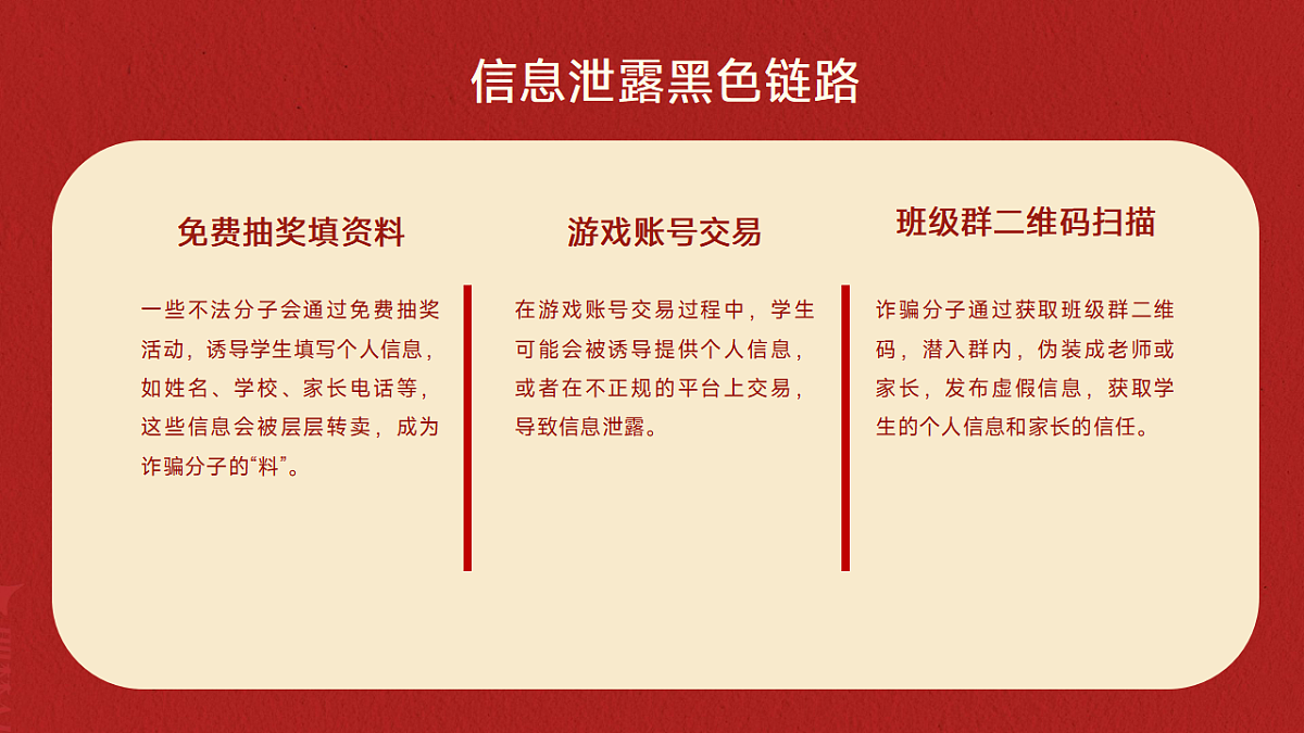 17593540第8页