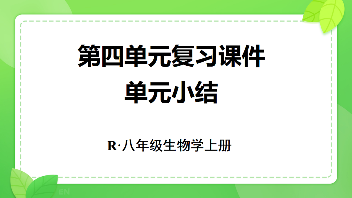 17593571第1页