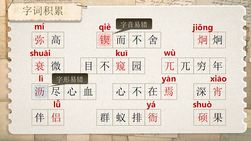 17594864第6页