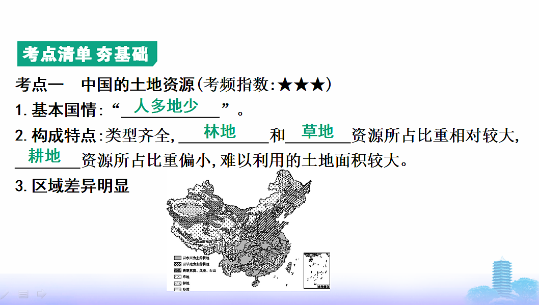 17596006第3页