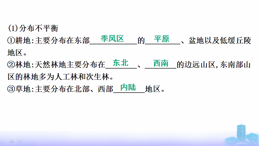 17596006第4页