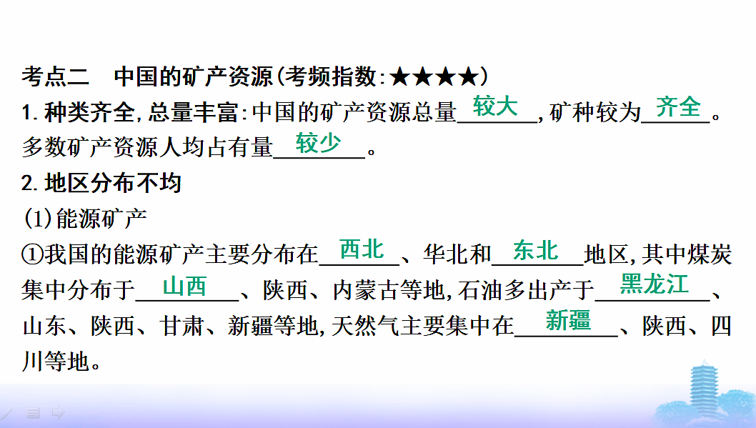 17596006第8页