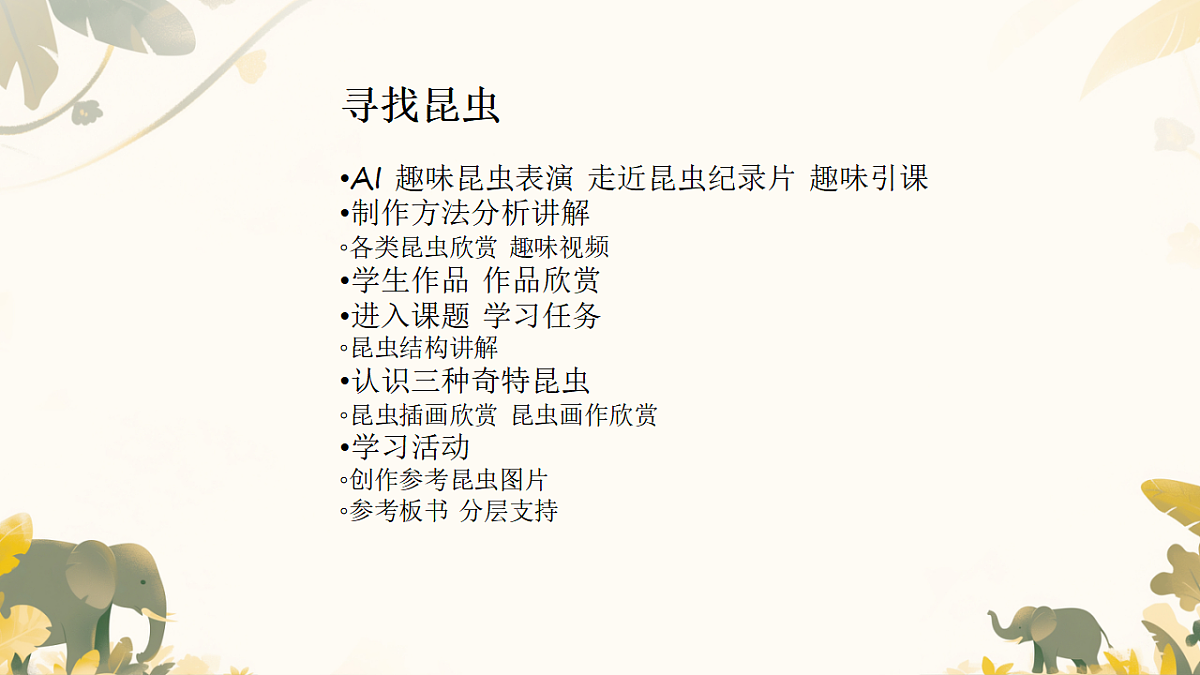 17596009第3页