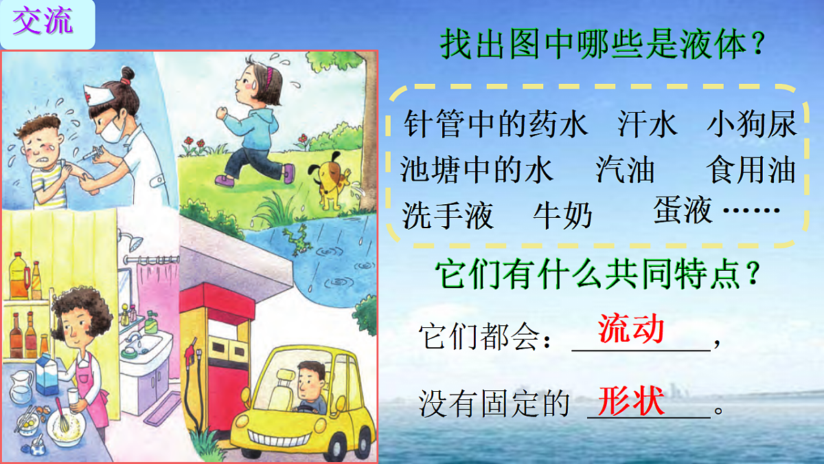 17596020第4页
