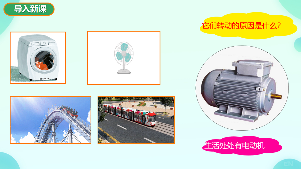 17596034第3页