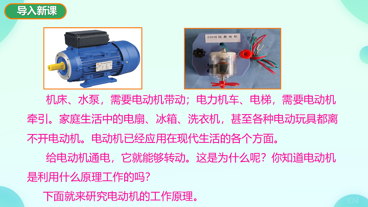 17596034第4页
