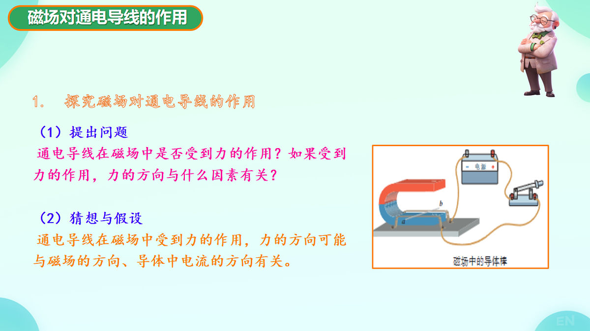 17596034第7页
