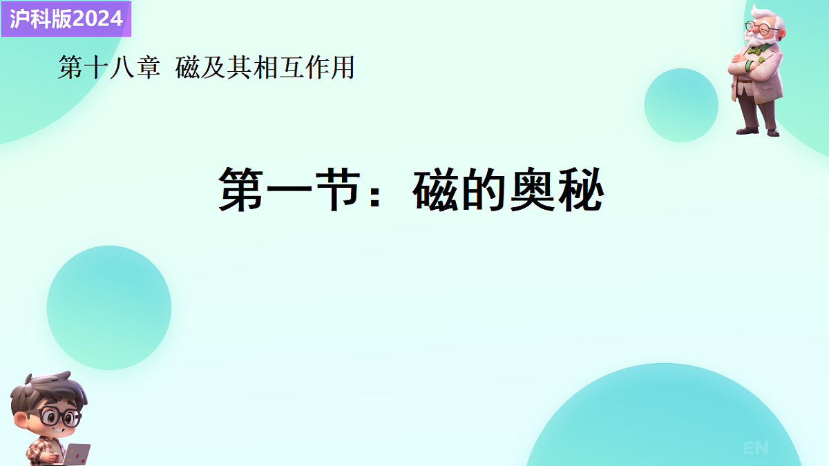 17596038第1页