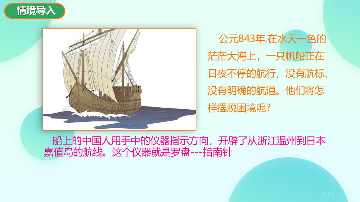 17596038第3页