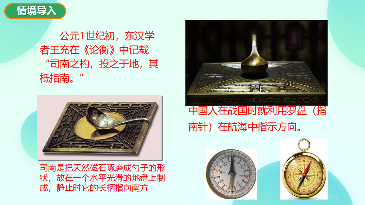 17596038第4页