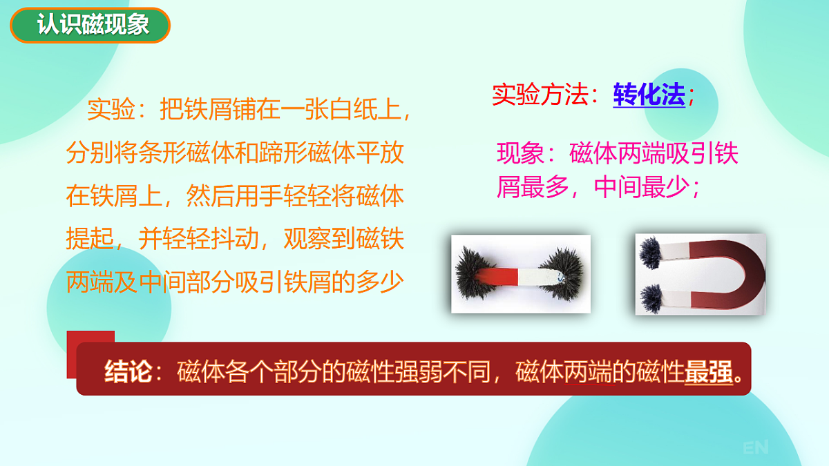 17596038第5页