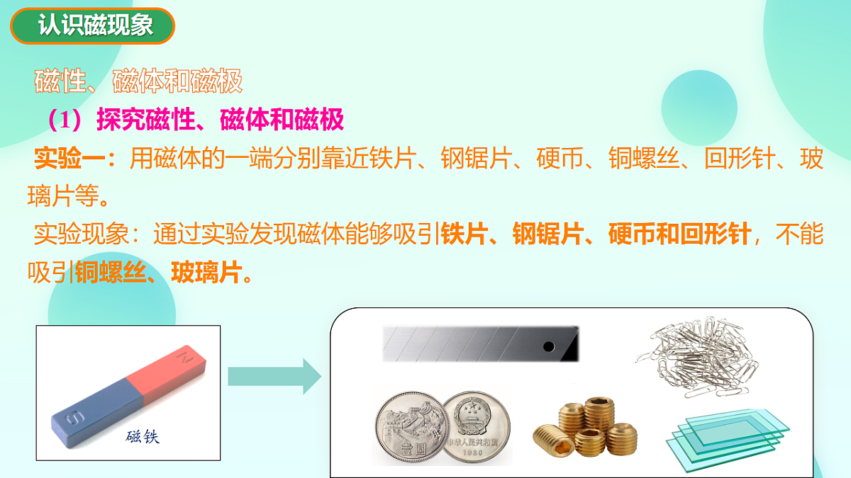 17596038第6页