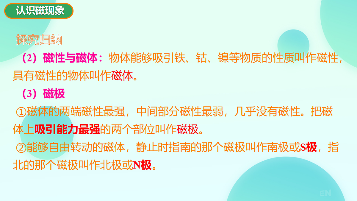 17596038第7页