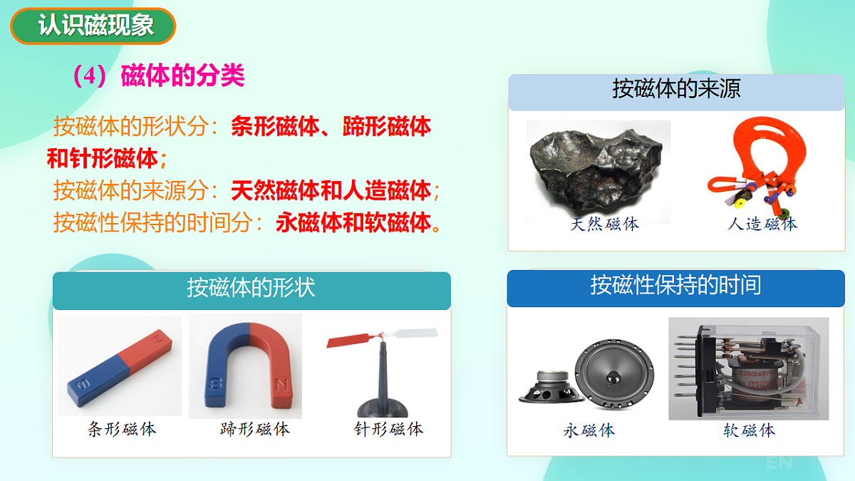 17596038第8页