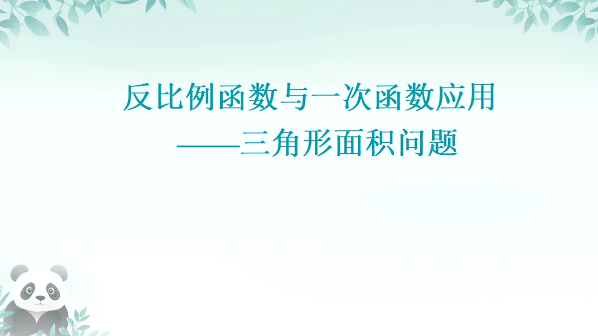 17596061第1页