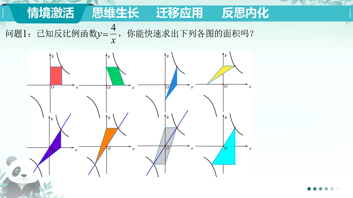 17596061第2页