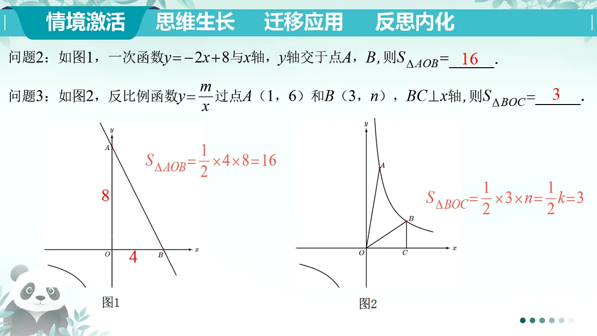 17596061第3页