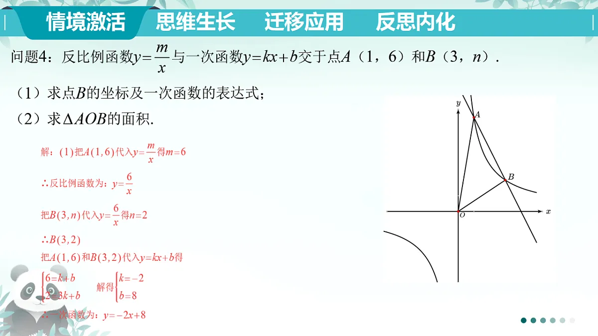 17596061第4页