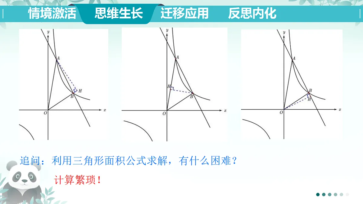 17596061第5页